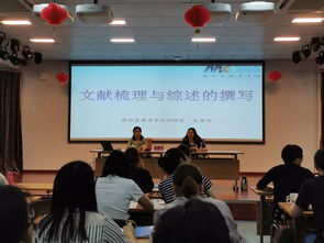 從文獻(xiàn)綜述中得精華 教育項(xiàng)目與科研文獻(xiàn)的研究與開發(fā)