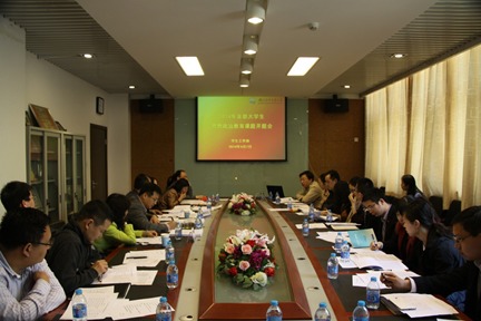 深化科研育人 學(xué)工部召開2014年度學(xué)工系統(tǒng)科研課題開題評審會(huì)