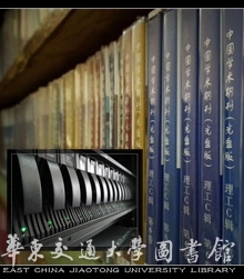 組織機構(gòu)教育項目與科研文獻(xiàn)的研究與開發(fā) 融合創(chuàng)新與知識傳承的雙輪驅(qū)動